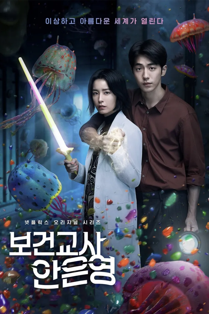 Nữ Y Tá Can Trường