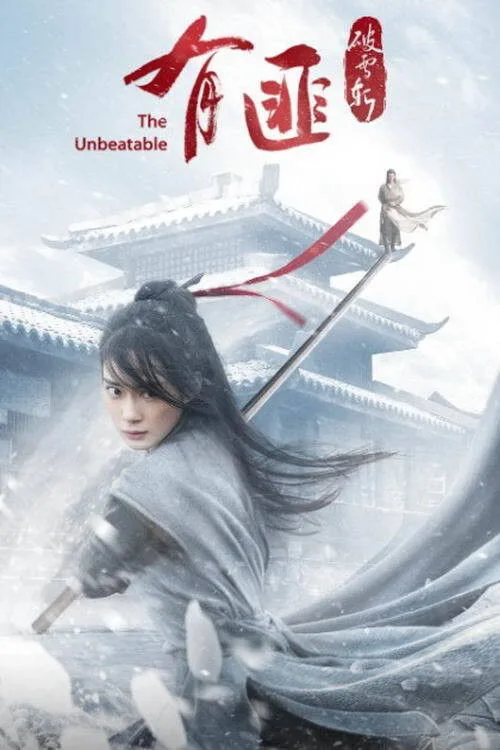 Hữu Phỉ: Phá Tuyết Trảm