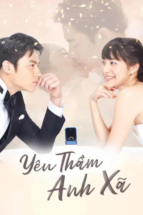 Ép Hôn (Yêu Thầm Anh Xã)